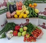 סל מוצרים ענק משודרג