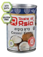 קרם קוקוס ללא גלוטן (400 מ"ל)