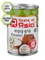 קרם קוקוס ללא חומרים משמרים וללא גלוטן(400 מ"ל)