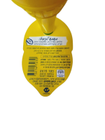 ⁦מיץ לימון משומר 220 מ"ל⁩ – תמונה ⁦2⁩