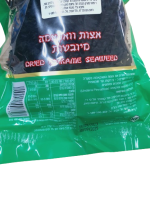 ⁦אצות וואקמה מיובשות (100 גרם)⁩ – תמונה ⁦3⁩