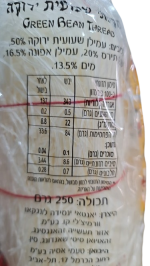 ⁦אטריות/מקלוני שעועית (200-250 גרם)⁩ – תמונה ⁦2⁩