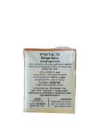 ⁦Celestial חליטת תה בנגל ספייס 47 גרם⁩ – תמונה ⁦2⁩