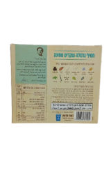 ⁦חטיף גרנולה שקדים וטחינה (רפאל'ס)⁩ – תמונה ⁦2⁩