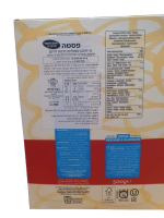 ⁦פסטה פפרדלה GRANO ARMANDO (500 גרם)⁩ – תמונה ⁦2⁩