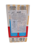 ⁦דפי לזניה GRANO ARMANDO (500 גרם)⁩ – תמונה ⁦2⁩