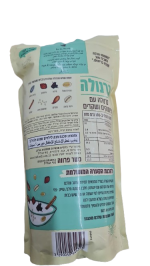 ⁦גרנולה תענוג רפאל'ס במתיקות מעודנת בתוספת צימוקים ושקדים ללא ת.סוכר 850 גרם⁩ – תמונה ⁦2⁩