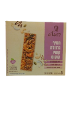 חטיף גרנולה קשיו וקוקוס (רפאל'ס) 150 גרם