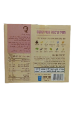 ⁦חטיף גרנולה קשיו וקוקוס (רפאל'ס) 150 גרם⁩ – תמונה ⁦2⁩