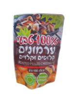ערמונים קלופים שלמים 100 גרם