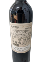 ⁦יין אדום מרלו 750 מ"ל (יקבי ירושלים-מרתף)⁩ – תמונה ⁦2⁩