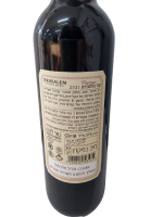 ⁦יין אדום קברנה סוביניון 375 מ"ל וינטג' (יקבי ירושלים)⁩ – תמונה ⁦2⁩