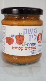 משק לין ממרח פלפלים קלויים (190 גרם)