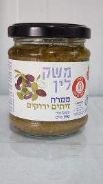 משק לין ממרח זיתים ירוקים (190 גרם)