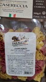פסטה לבבות 2 צבעים (500 גרם)