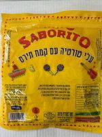 ⁦עלי טורטיה מקמח תירס  360 גרם⁩ – תמונה ⁦2⁩