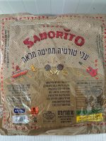 ⁦עלי טורטיה מקמח מלא 25 ס"מ  360 גרם⁩ – תמונה ⁦2⁩