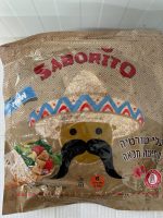 עלי טורטיה מקמח מלא 25 ס"מ  360 גרם