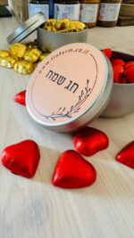 קופסת שוקולד משמחת כשר לפסח