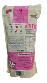 ⁦גרנולה מוזלי עם פירות יבשים ושקדים רפאל'ס 850 גרם⁩ – תמונה ⁦2⁩