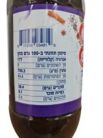 ⁦נפטון רוטב שזיפים (550 גרם)⁩ – תמונה ⁦2⁩