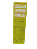 ⁦רוטב טבסקו פלפל אדום ושום (ירקרק) (60 מ"ל)⁩ – תמונה ⁦2⁩