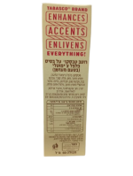 ⁦רוטב טבסקו פלפל צ'פוטלי מעושן (קרם) (60 מ"ל)⁩ – תמונה ⁦2⁩