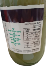 ⁦מיץ תפוחי עץ 1 ליטר- פרוטמניה⁩ – תמונה ⁦2⁩