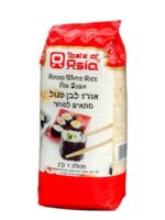 אורז עגול לסושי (1 ק"ג)