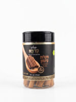 קדמא מקלות קינמון קצרים (כ 80 גרם)