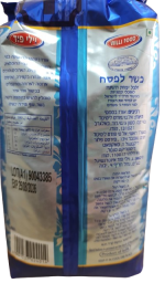 ⁦אורז בסמטי DAAWAT (1קג)⁩ – תמונה ⁦3⁩