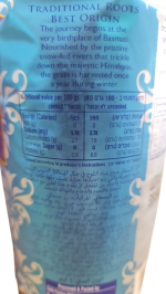 ⁦אורז בסמטי DAAWAT (1קג)⁩ – תמונה ⁦2⁩