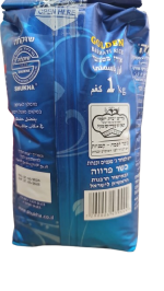 ⁦אורז בסמטי מוזהב GOLDEN (1קג)⁩ – תמונה ⁦3⁩