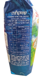 ⁦אורז בסמטי מוזהב GOLDEN (1קג)⁩ – תמונה ⁦2⁩