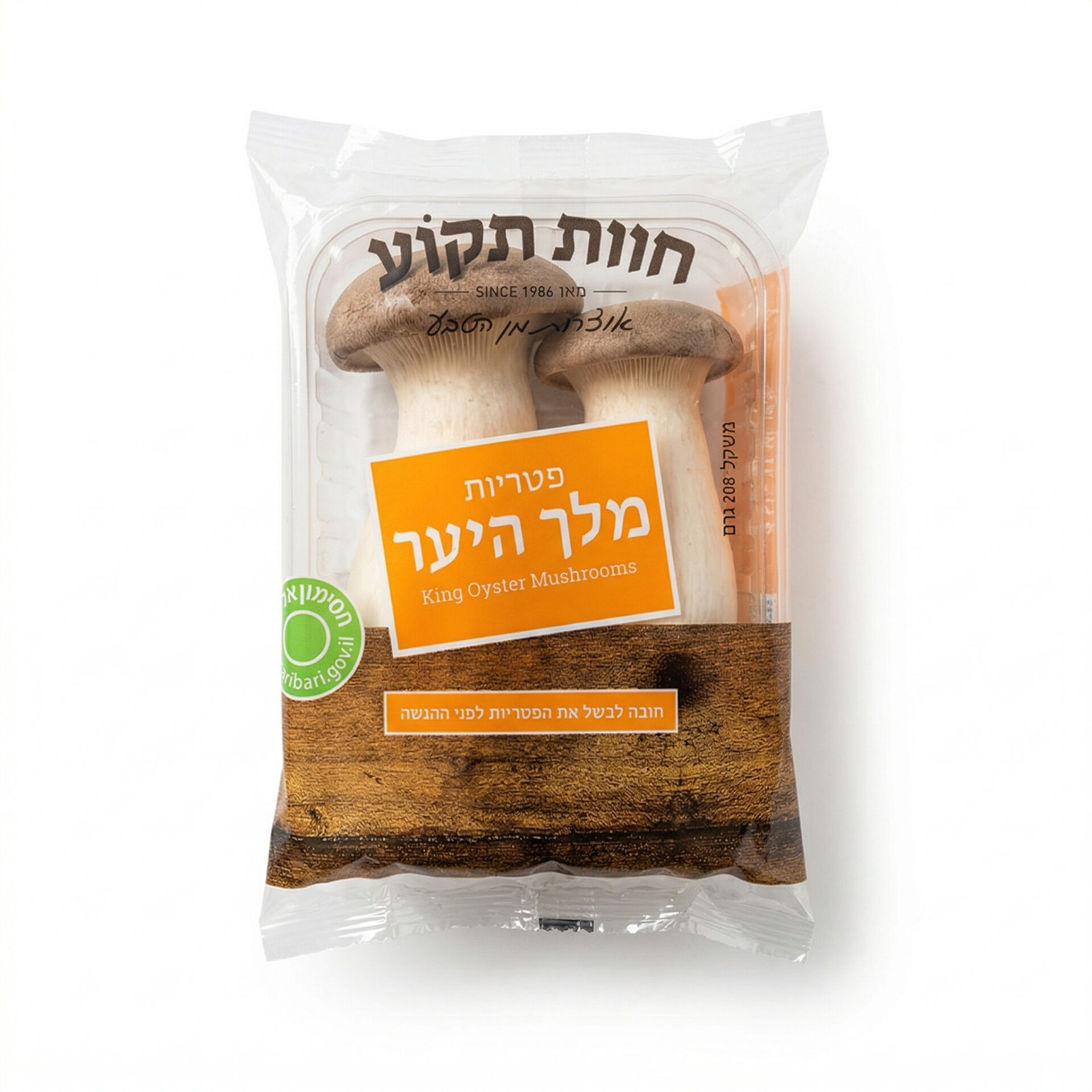 emilia-ai-studio-ae7e4a0f0b5c-3475088 פטריות מלך היער (כ-200 גרם) – תמונה 1