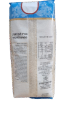 ⁦אורז לבן יסמין (1 ק"ג)⁩ – תמונה ⁦3⁩