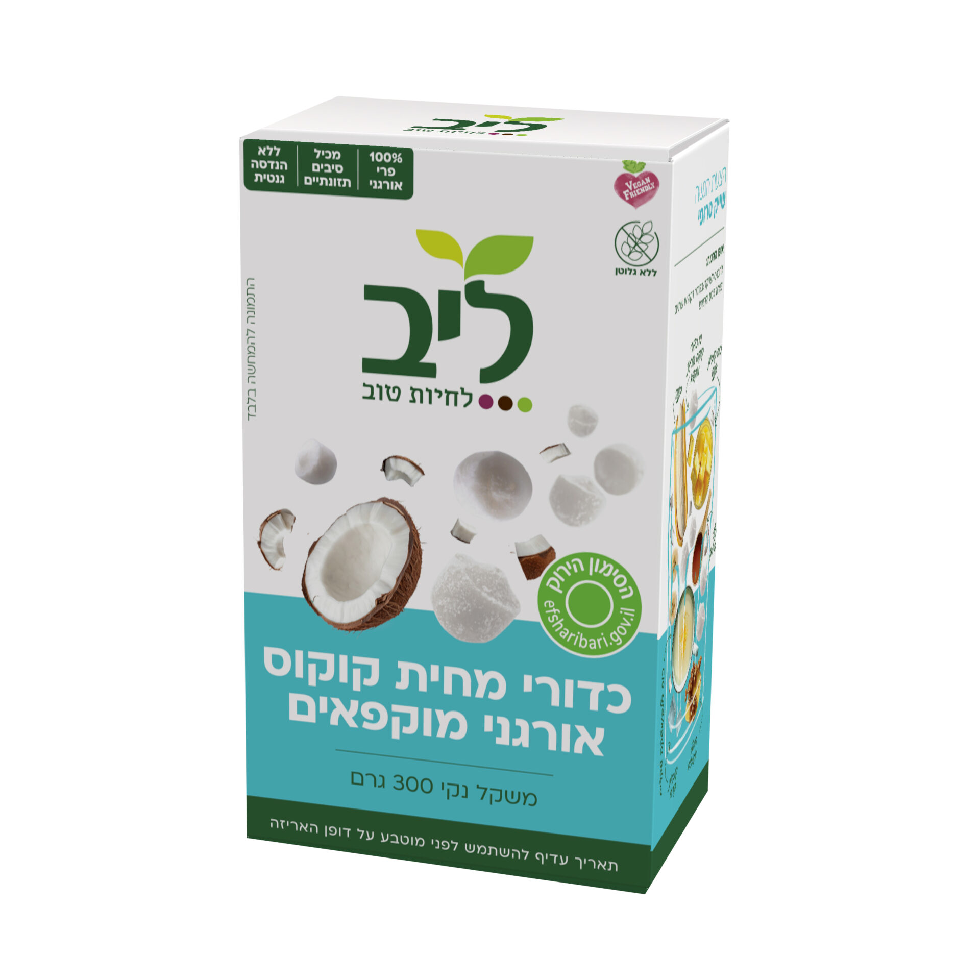 7290011923235_S1_15 כדורי פרי קוקוס אורגני מוקפא 300 גרם ליב – תמונה 1