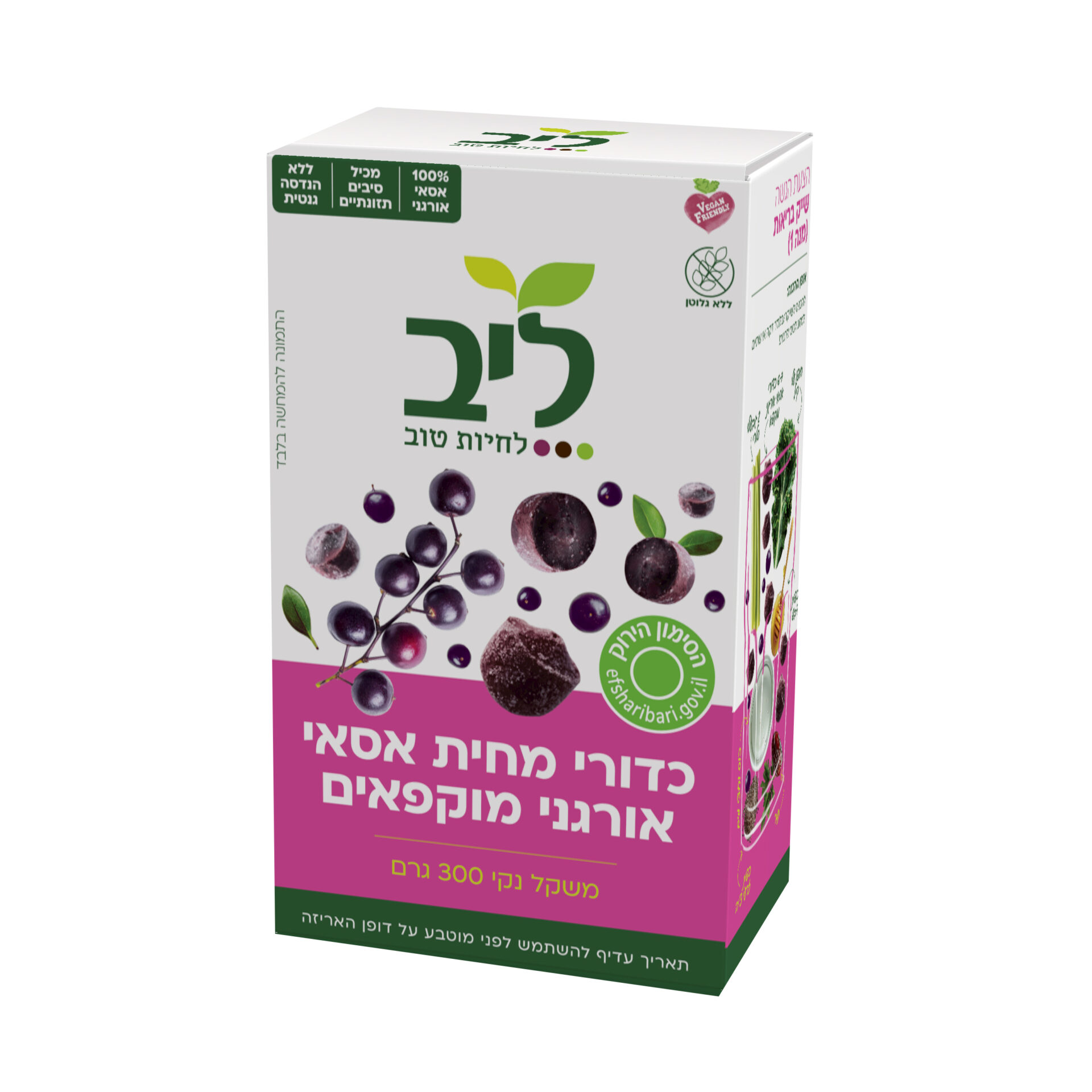 7290011923242_S1_15 כדורי פרי אסאי אורגני מוקפא 300 גרם ליב – תמונה 1