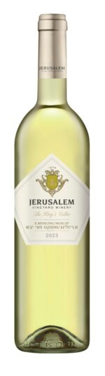 ⁦מבצע 3 יינות קברנה/מרלו/ריזלינג/רוזה 750 מ"ל מרתף (יקבי ירושלים)⁩ – תמונה ⁦2⁩