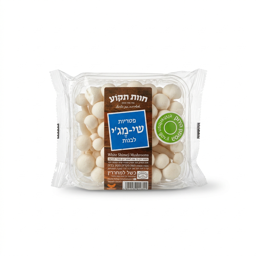 emilia-ai-studio-112499848beb-1765421 פטריות שימאגי (מארז) לבן – תמונה 1