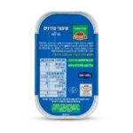 ⁦שימורי סרדינים במי מלח RAMIREZ(125 גרם)⁩ – תמונה ⁦2⁩