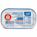 ⁦ביצי דג שיבוט 200 גרם⁩ – תמונה ⁦2⁩