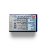 ⁦חמאה 200 גרם VALIO⁩ – תמונה ⁦2⁩