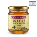 דבש לימון וג'ינג'ר 250גרם