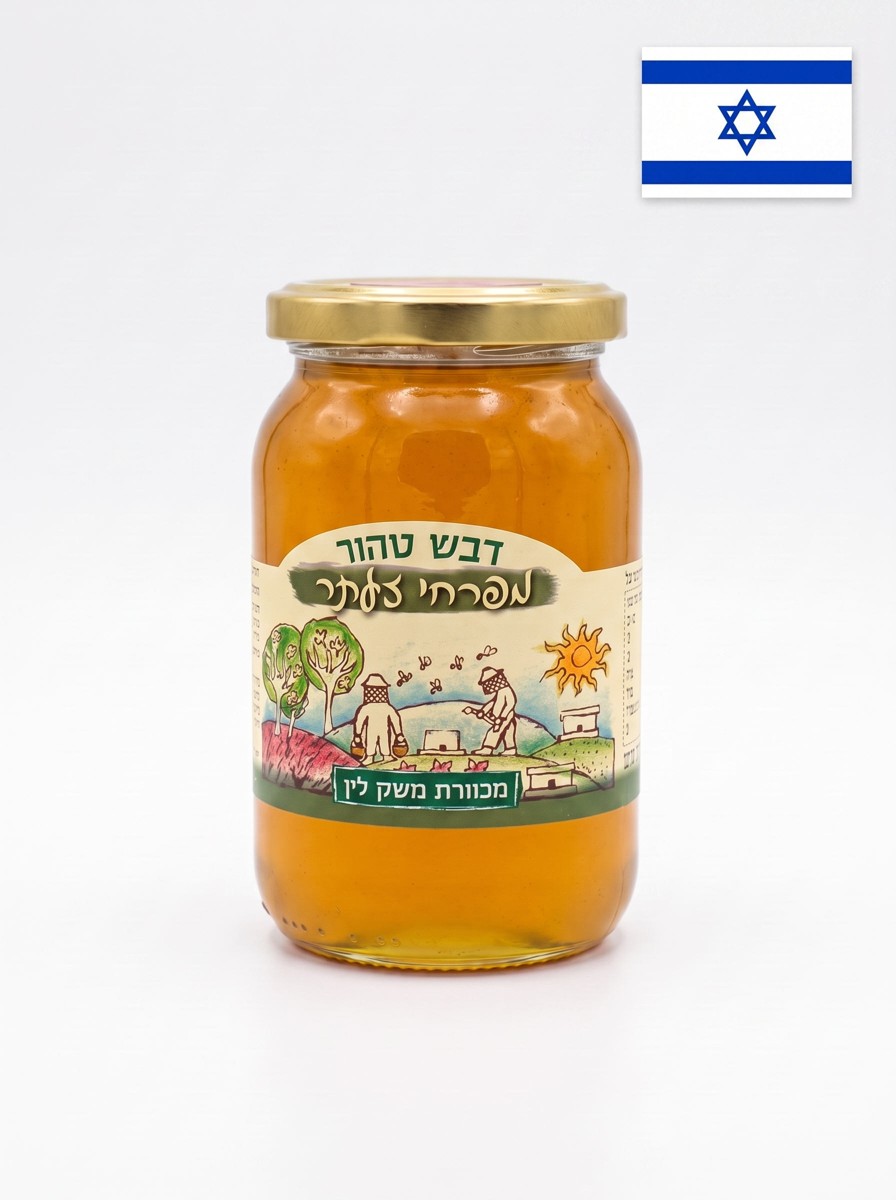 emilia-ai-studio-e423ab1df7e6-2345703 דבש פרחי זעתר 500גרם – תמונה 1