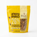 גרנולה רפאל'ס PRO בתוספת חלבון עם בוטנים ושוקולד מריר(280 גרם)