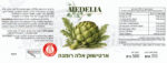⁦ארטישוק אלה רומנה 580 גרם⁩ – תמונה ⁦2⁩