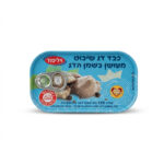 כבד דג שיבוט בשמן הדג 115 גרם