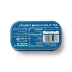 ⁦כבד דג שיבוט בשמן הדג 115 גרם⁩ – תמונה ⁦2⁩